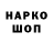 Кодеиновый сироп Lean Purple Drank bs_ lem4ik