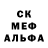 МЕТАДОН белоснежный Dok Zliy