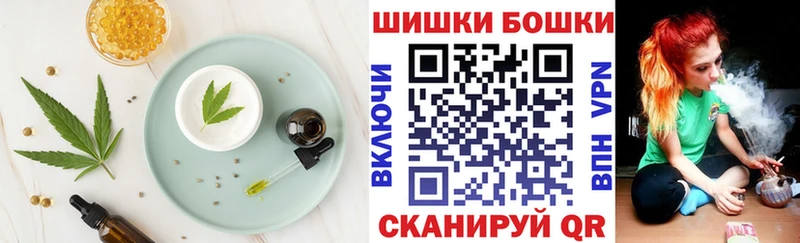 закладка  Туринск  Cannafood конопля 
