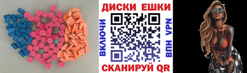 цены наркотик  Туринск  Экстази Cube 