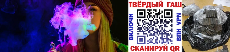 ГАШ 40% ТГК OMG ссылка Туринск