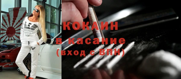 mdma Медногорск