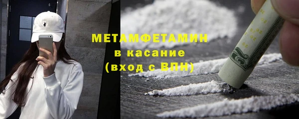 мет Мегион