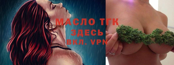 мет Мегион