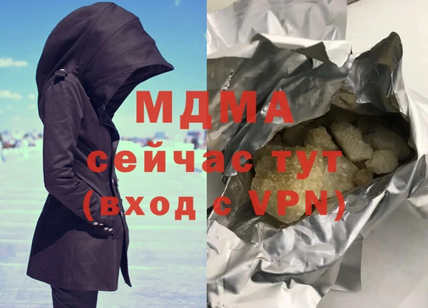 мет Мегион