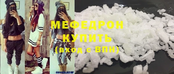 mdma Медногорск