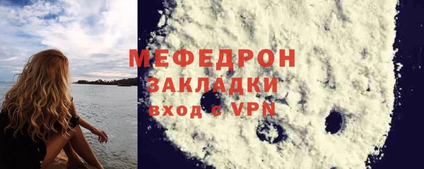 мет Мегион