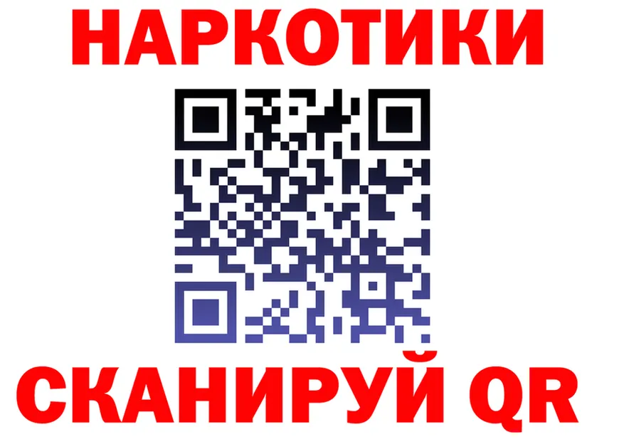 ГАШ 40% ТГК tor маркетплейс mega Туринск