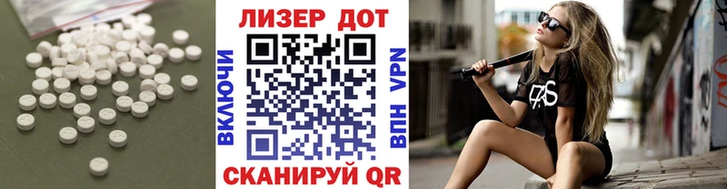 где купить   Туринск  ЛСД экстази кислота 