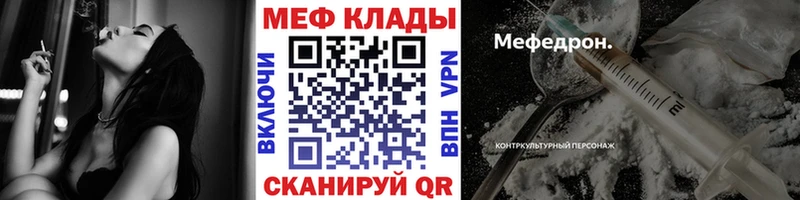 МЯУ-МЯУ мука  сколько стоит  Туринск 