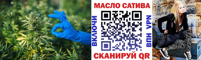 цены   Туринск  блэк спрут ссылки  Дистиллят ТГК вейп с тгк 