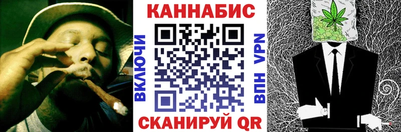 даркнет состав Туринск Бошки марихуана VHQ